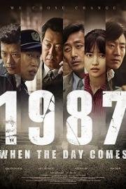 1987 (2017)