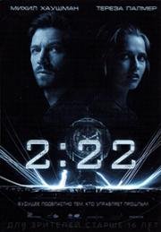 2:22 (2017)