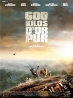 600 кг золота (2011)