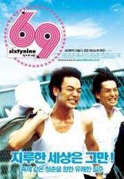 69 (2005)