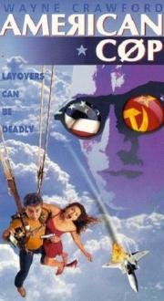 Американский блюз (1994)