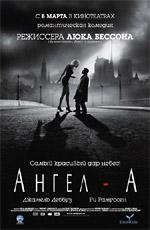 Ангел-А (2006)