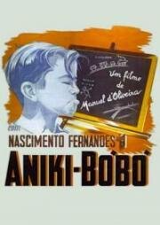 Аники Бобо (1942)