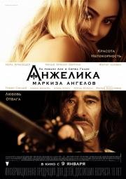 Анжелика, маркиза ангелов (2014)