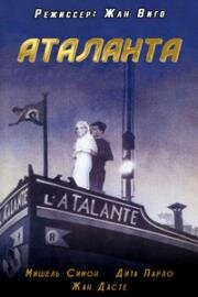 Аталанта (1934)