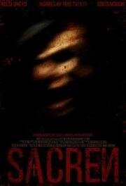 Брачный обет (2019)