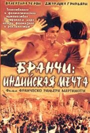 Бранчи: Индийская мечта (1999)