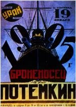 Броненосец «Потемкин» (1925)