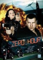 Час Zero (2011)