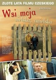 Деревенька моя центральная (1985)