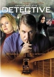 Детектив (2005)