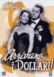 Доллары прибыли! (1957)