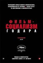 Фильм-социализм