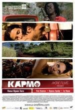 Кармо (2008)