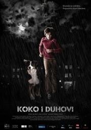 Коко и привидения (Коко и призраки) (2011)