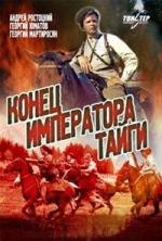 Конец императора тайги (1978)