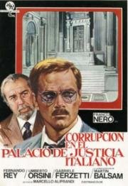 Коррупция во Дворце правосудия (1974)