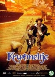 Кроха ( Маленький бродяга ) (1999)