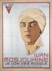 Лев Моголов (1924)