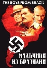 Мальчики из Бразилии (1978)