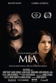 Миа (2017)