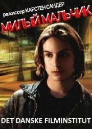 Милый мальчик (1993)