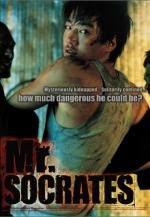 Мистер Сократ (2005)