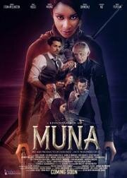 Муна (2019)