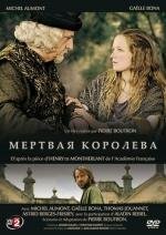 Мёртвая королева (2009)