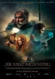 На полвека поэзии позже (Полвека поэзии спустя) (2019)