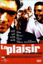 Наслаждение (1998)