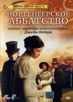 Нортенгерское аббатство (2007)