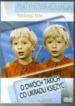 О тех, кто украл Луну