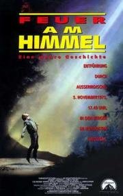 Огонь в небе (1993)