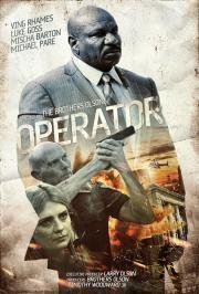 Оператор (2015)