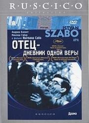 Отец - Дневник Одной Веры