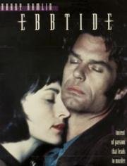 Отлив (1994)