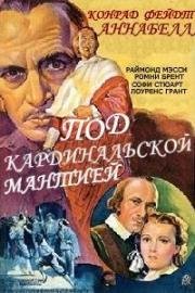 Под кардинальской мантией (1937)