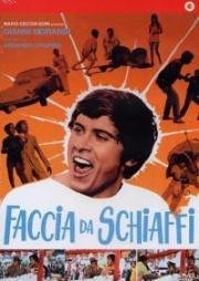 Пощёчина (Удар по лицу) (1970)