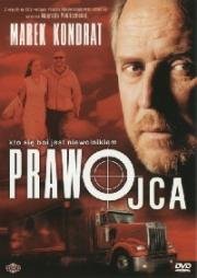 Право отца (1999)