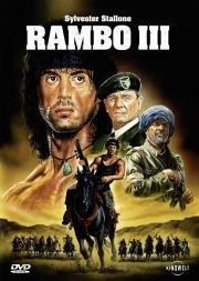 Рэмбо 3 (1988)