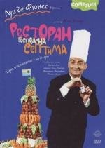 Ресторан господина Септима (1966)