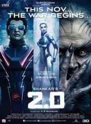 Робот 2 (2.0) (2018)