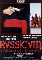 Руссикум, дни дьявола (Третье решение) (1988)