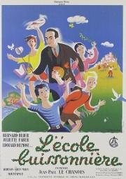 Школа бездельников (1949)