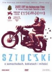 Штучки (2007)