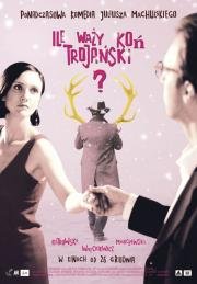 Сколько весит троянский конь? (2008)