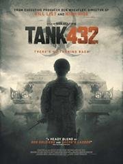 Танк 432 (2015)