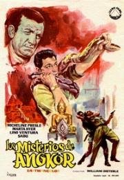 Тайны Ангкора (Хозяйка мира - Часть 1) (1960)