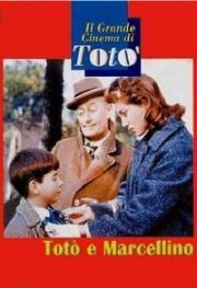 Тото и Марчеллино (1958)